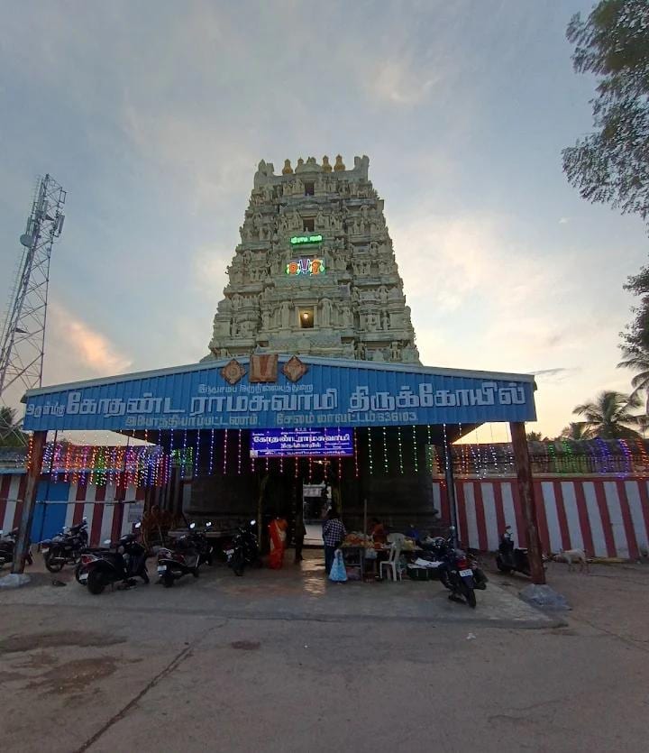 Sri Kodanda Ramaswami Temple, Ayodhyapattanam