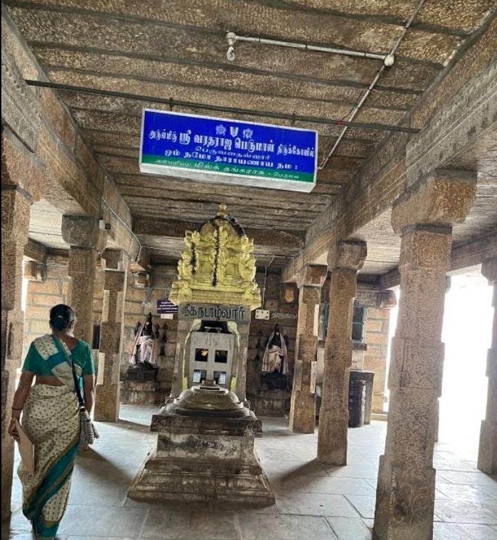 Sri Varadaraja Perumal Temple, Peruvalanallur — photo 2