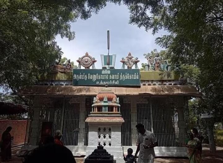Sri Venugopala Swamy (Senganivai Perumal) Temple, Uthamarseeli — photo 1