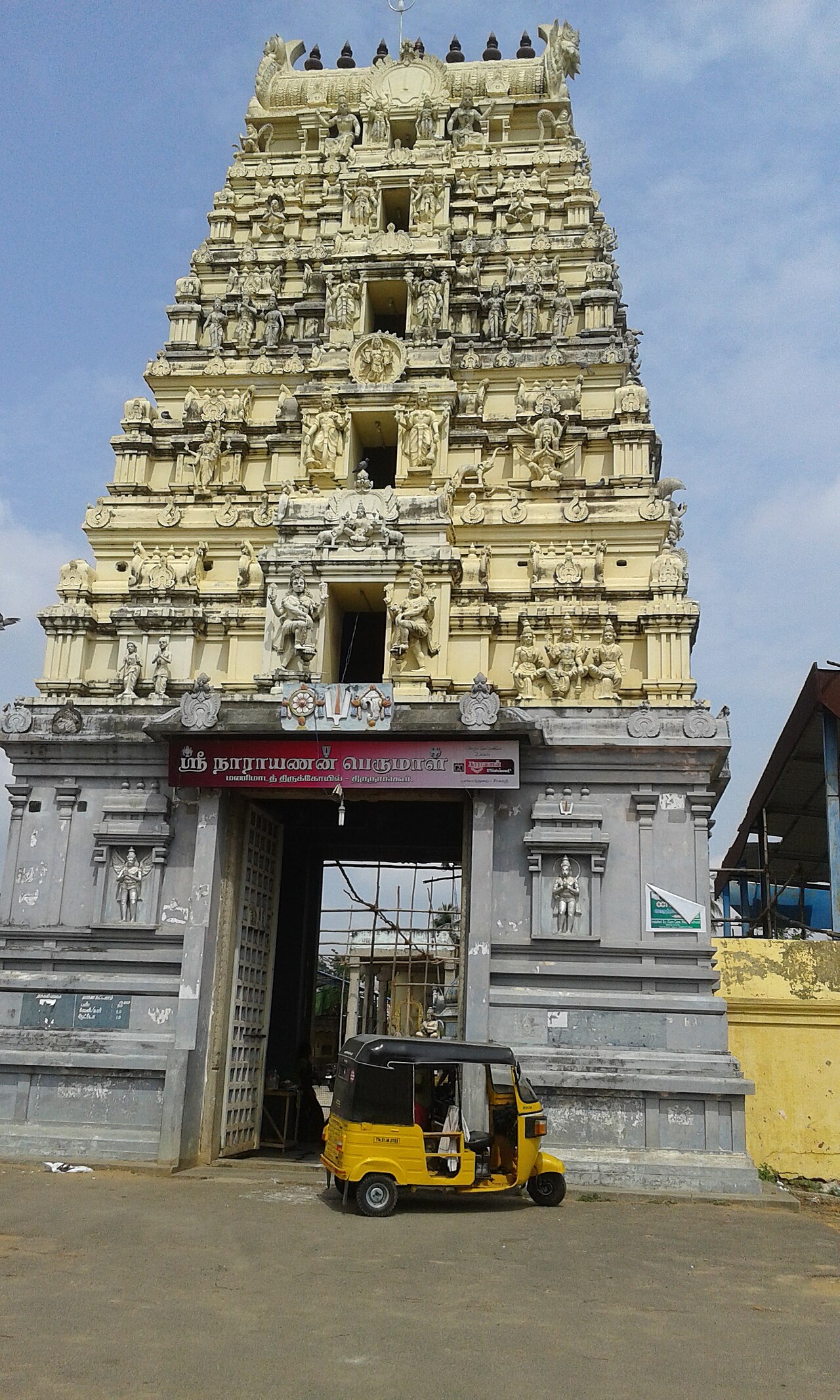 Narayana Perumal Temple, Thirumanimada Koil