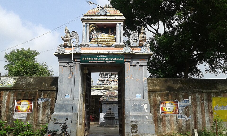 Senganmal Ranganatha Perumal Temple, Thiruthetriyambalam