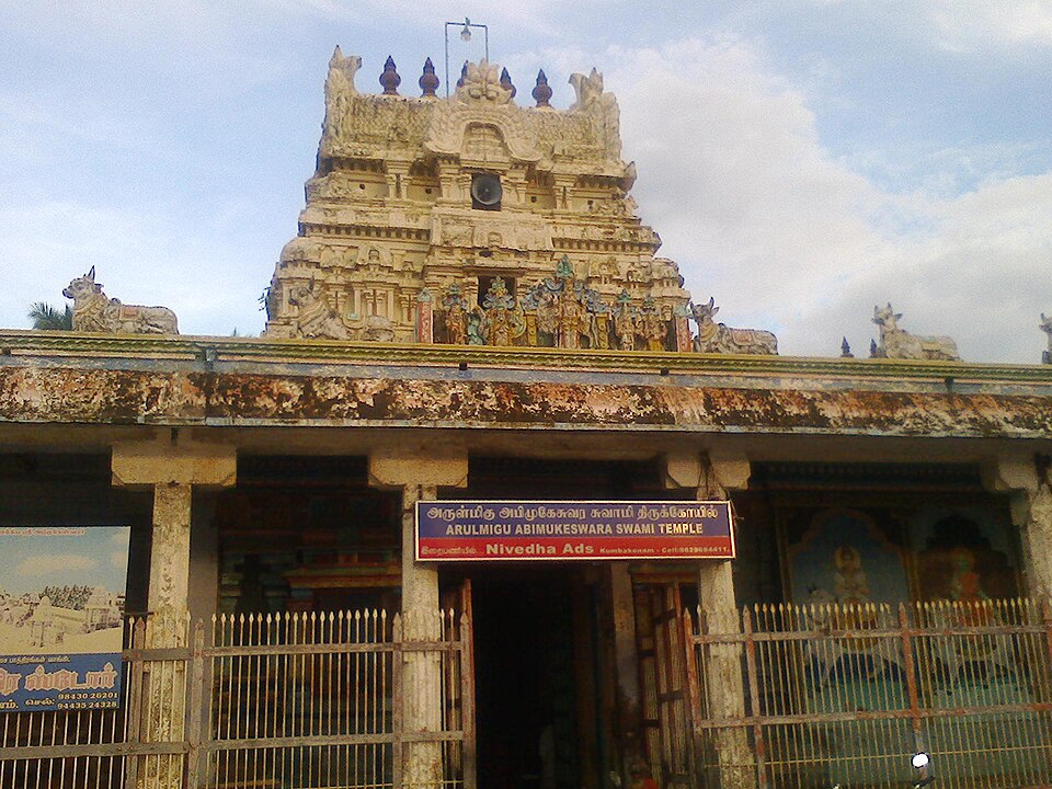 Saranatha Perumal Temple, Thirucherai